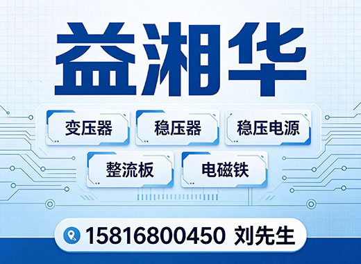 益湘华珠海线上分站